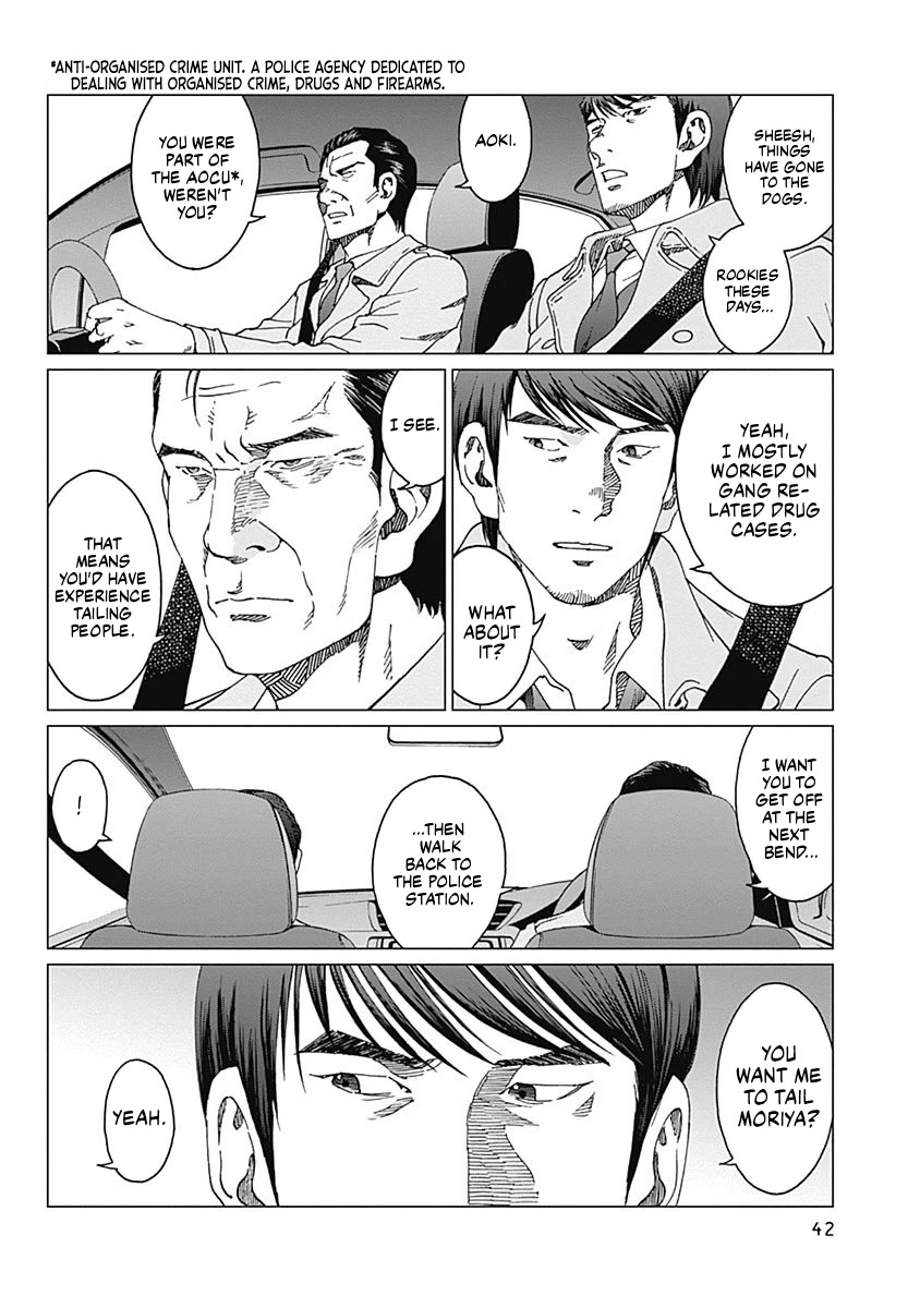 Noise (TSUTSUI Tetsuya) Chapter 9 page 18 - Chapter 9: Arrest Warrant