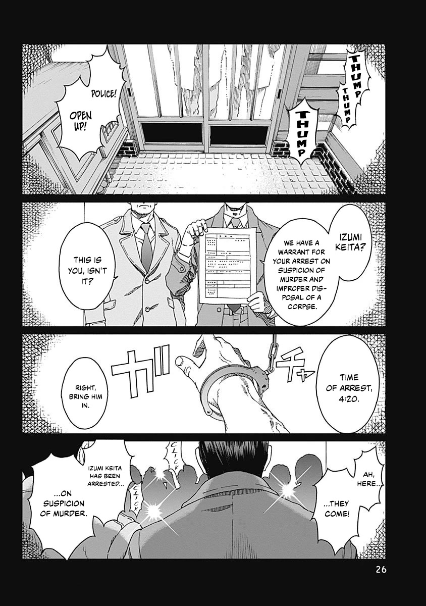 Noise (TSUTSUI Tetsuya) Chapter 9 page 2 - Chapter 9: Arrest Warrant
