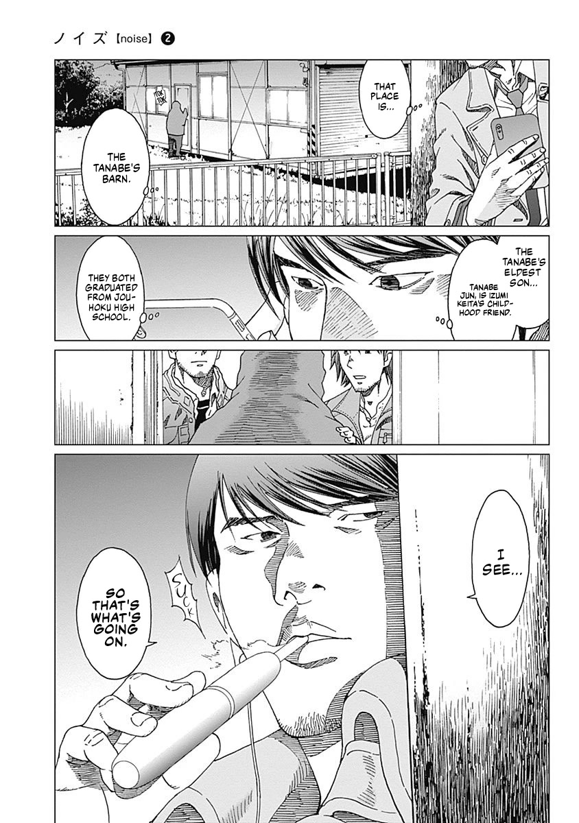 Noise (TSUTSUI Tetsuya) Chapter 9 page 21 - Chapter 9: Arrest Warrant