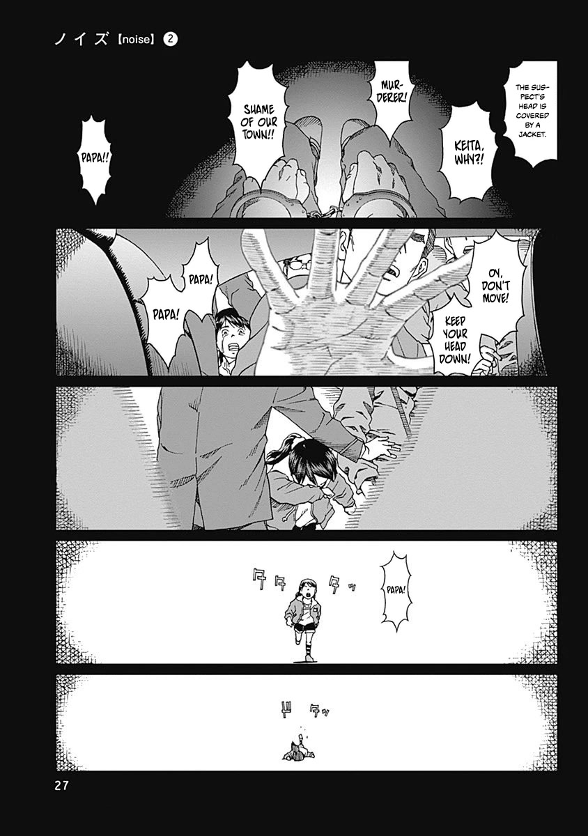 Noise (TSUTSUI Tetsuya) Chapter 9 page 3 - Chapter 9: Arrest Warrant