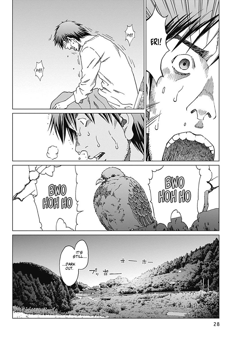 Noise (TSUTSUI Tetsuya) Chapter 9 page 4 - Chapter 9: Arrest Warrant