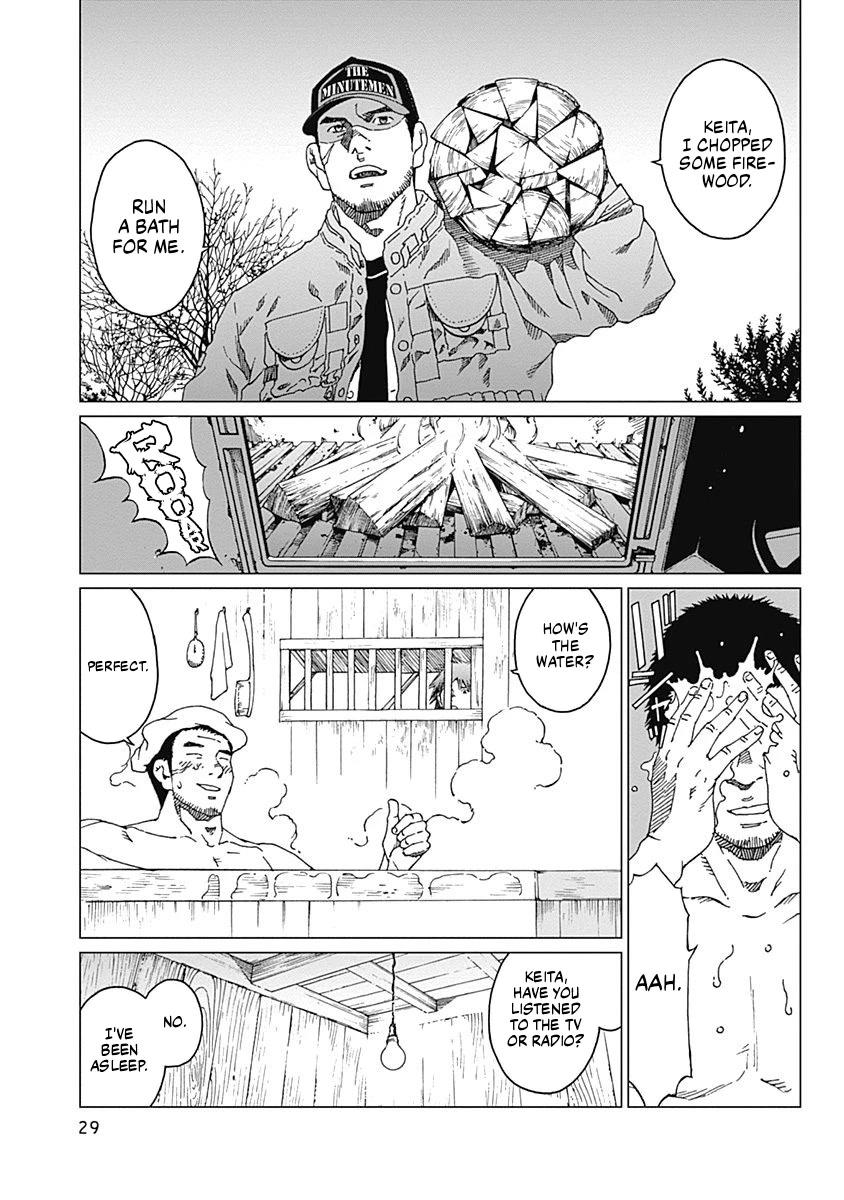 Noise (TSUTSUI Tetsuya) Chapter 9 page 5 - Chapter 9: Arrest Warrant