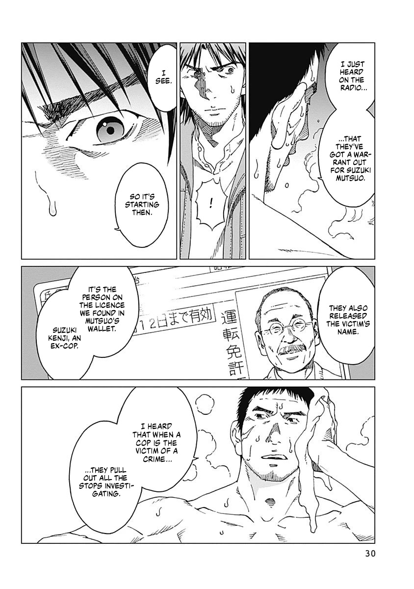 Noise (TSUTSUI Tetsuya) Chapter 9 page 6 - Chapter 9: Arrest Warrant
