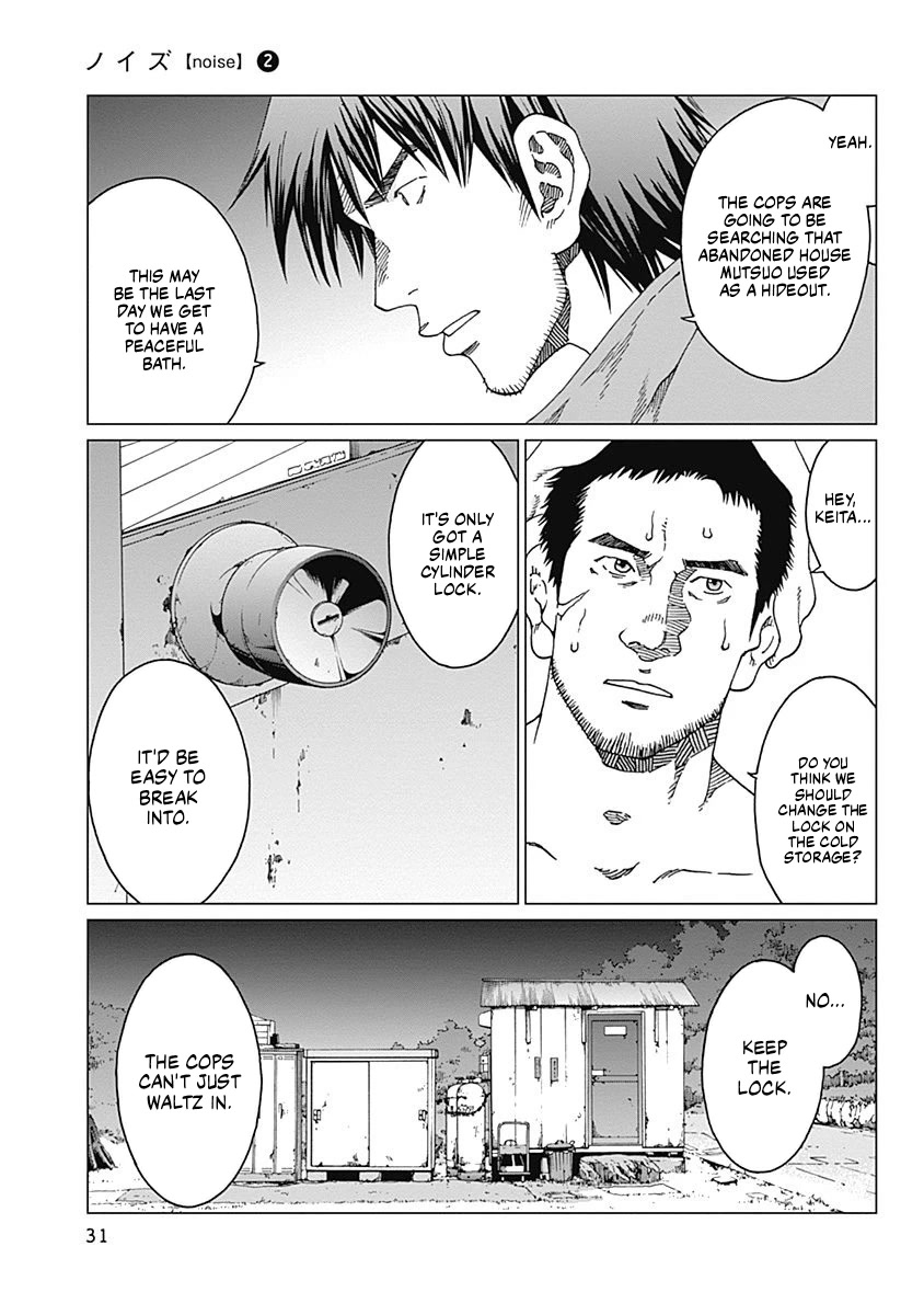 Noise (TSUTSUI Tetsuya) Chapter 9 page 7 - Chapter 9: Arrest Warrant