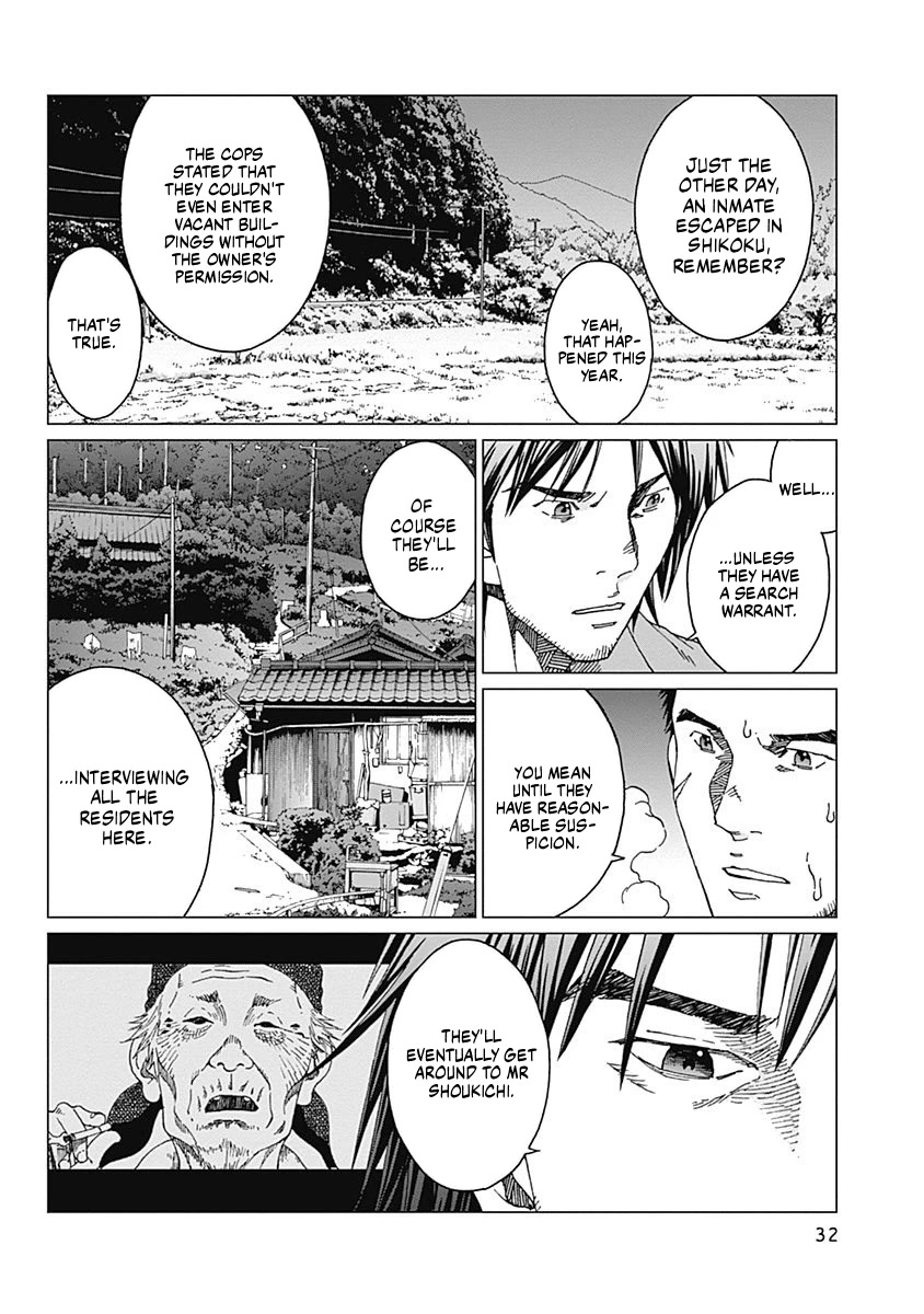 Noise (TSUTSUI Tetsuya) Chapter 9 page 8 - Chapter 9: Arrest Warrant