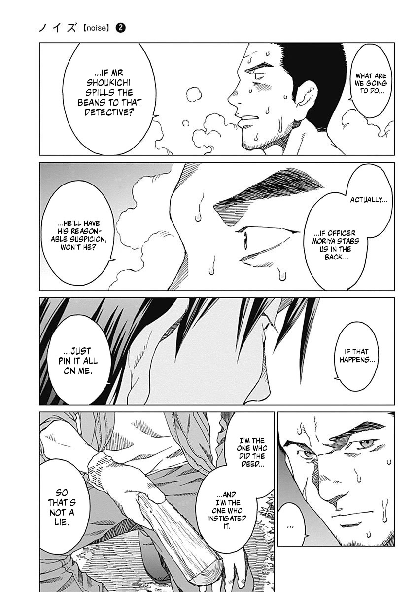 Noise (TSUTSUI Tetsuya) Chapter 9 page 9 - Chapter 9: Arrest Warrant