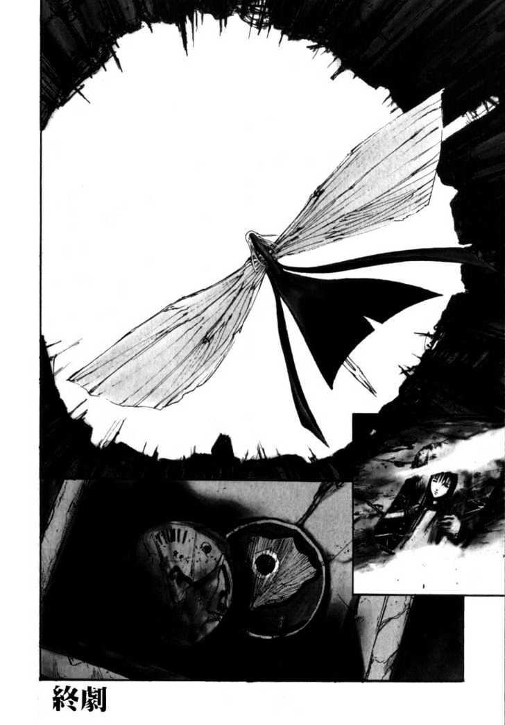 NOiSE Chapter 7 page 6 - Chapter 7 : Negative Corridor