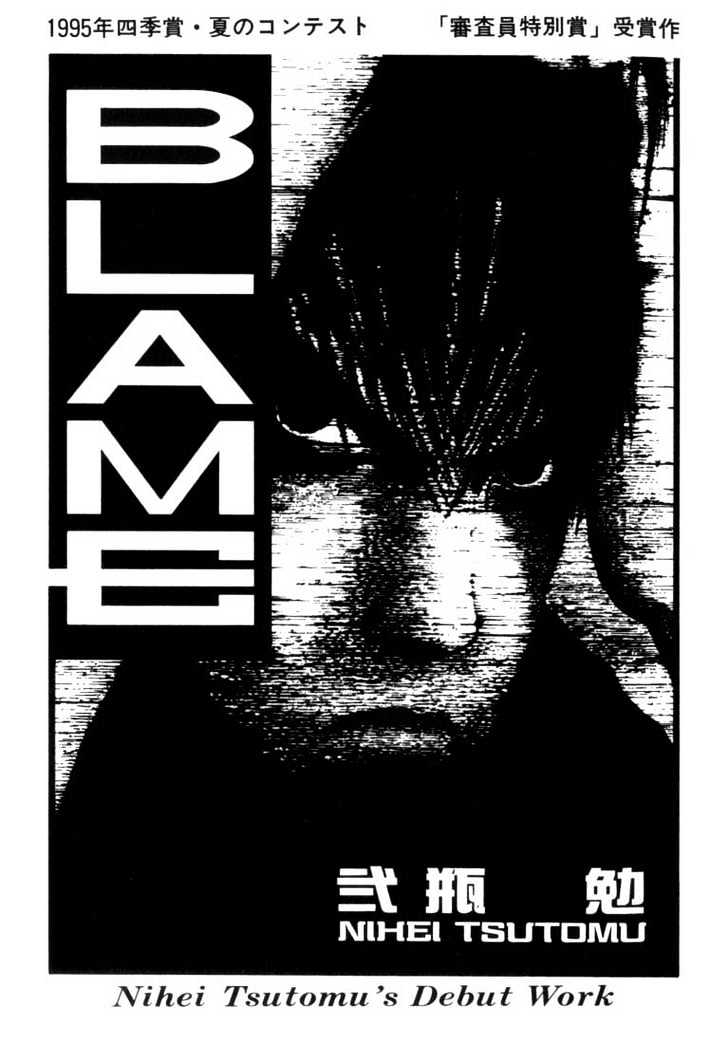NOiSE Chapter 8 page 1 - Chapter 8 : Blame (debut)