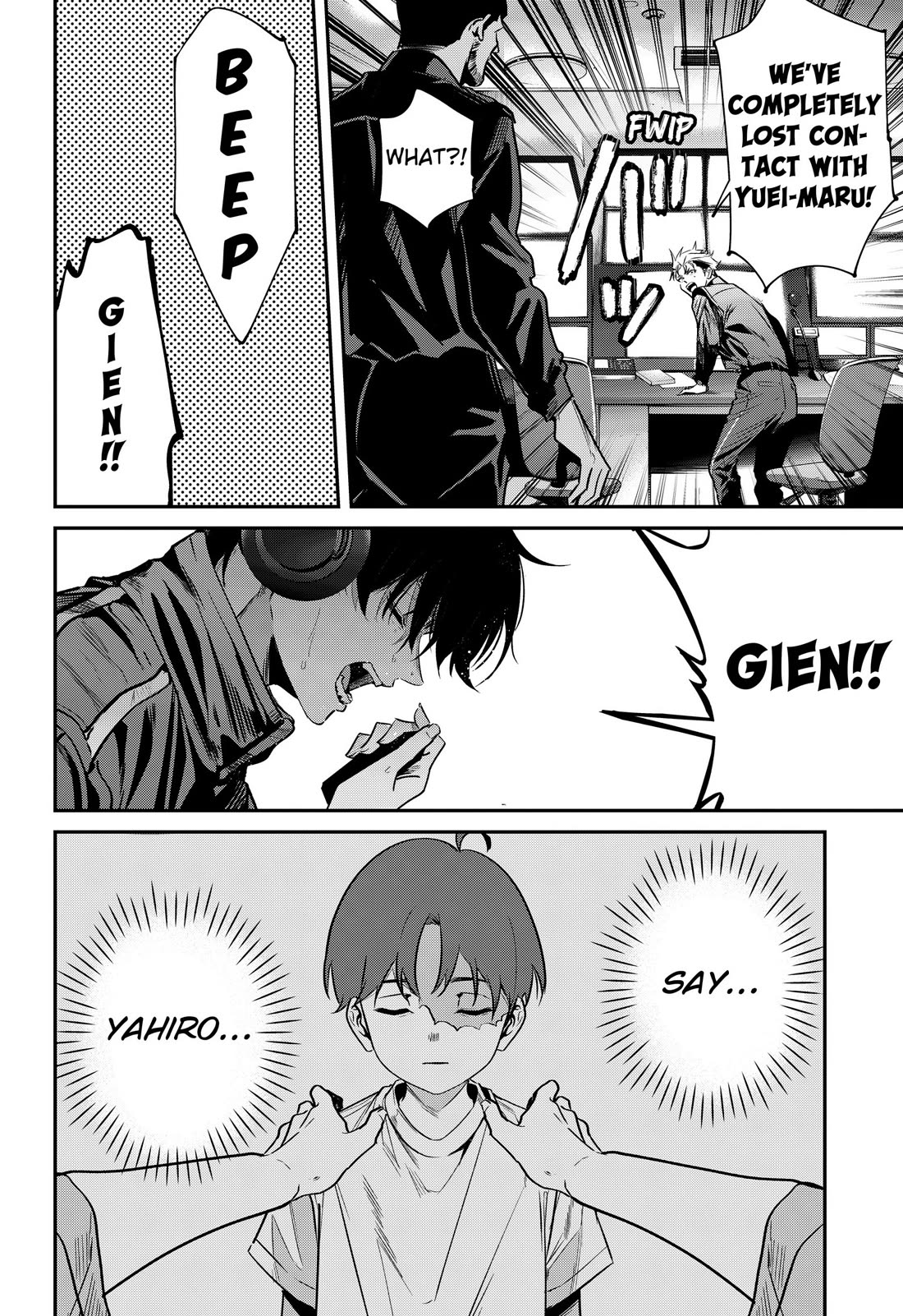 Noisering Chapter 1 page 25 - Chapter 1: Hell Sea