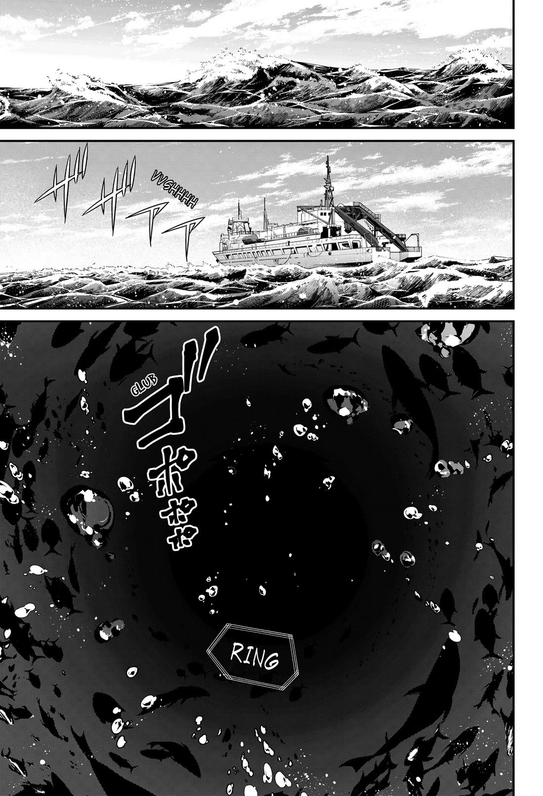 Noisering Chapter 1 page 5 - Chapter 1: Hell Sea