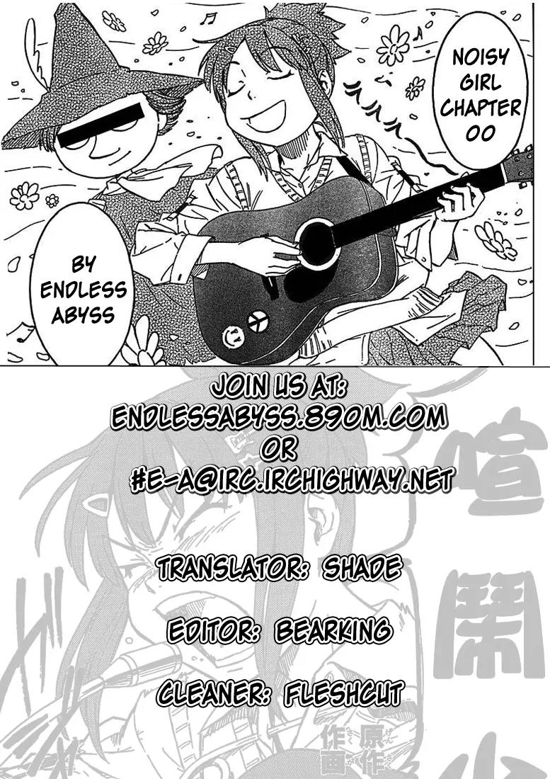 Noisy Girl Chapter 0 page 1 - Chapter 0: Prologue