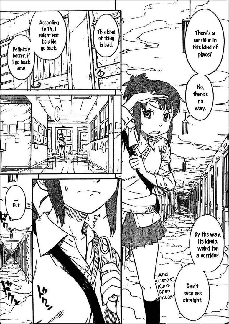 Noisy Girl Chapter 0 page 12 - Chapter 0: Prologue
