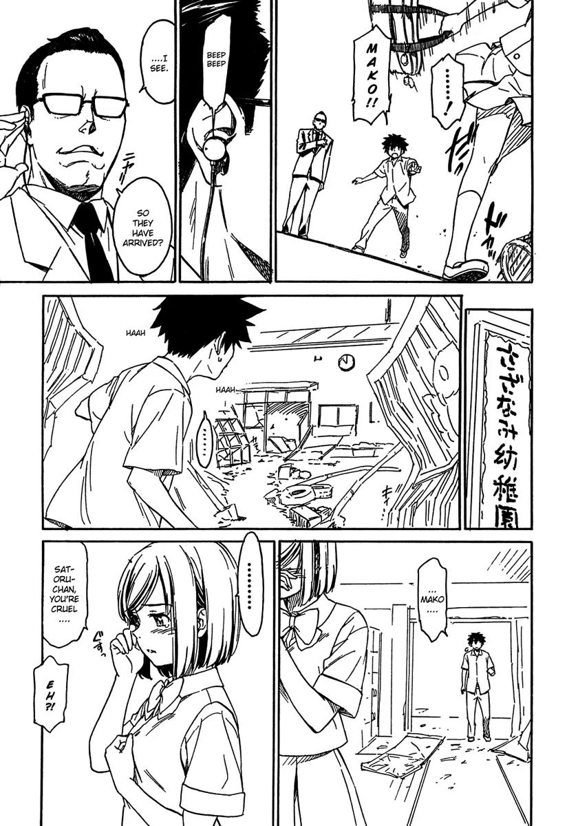 Noisy Girl Chapter 1 page 14 - Chapter 1: She, ROBOT