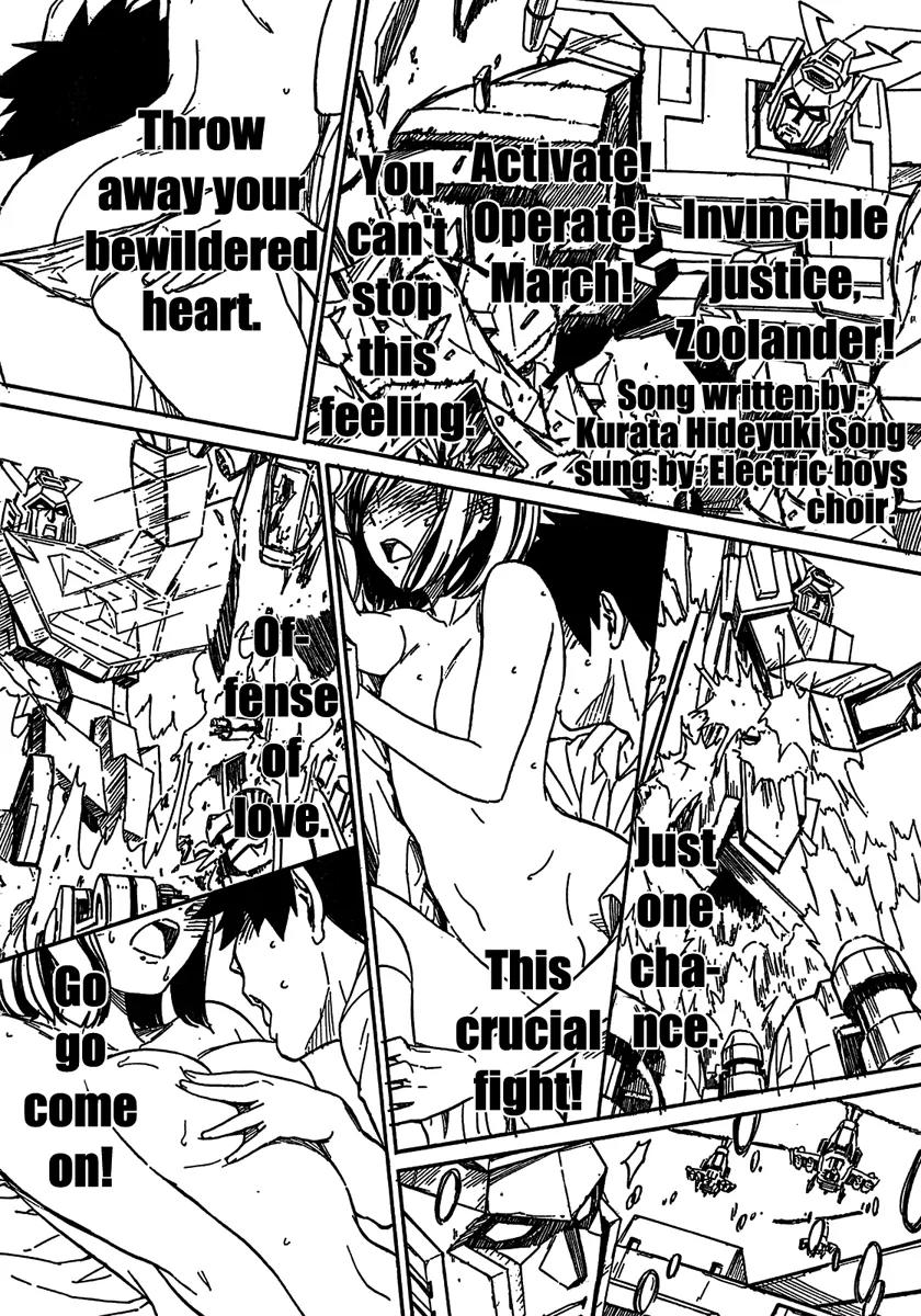 Noisy Girl Chapter 1 page 21 - Chapter 1: She, ROBOT