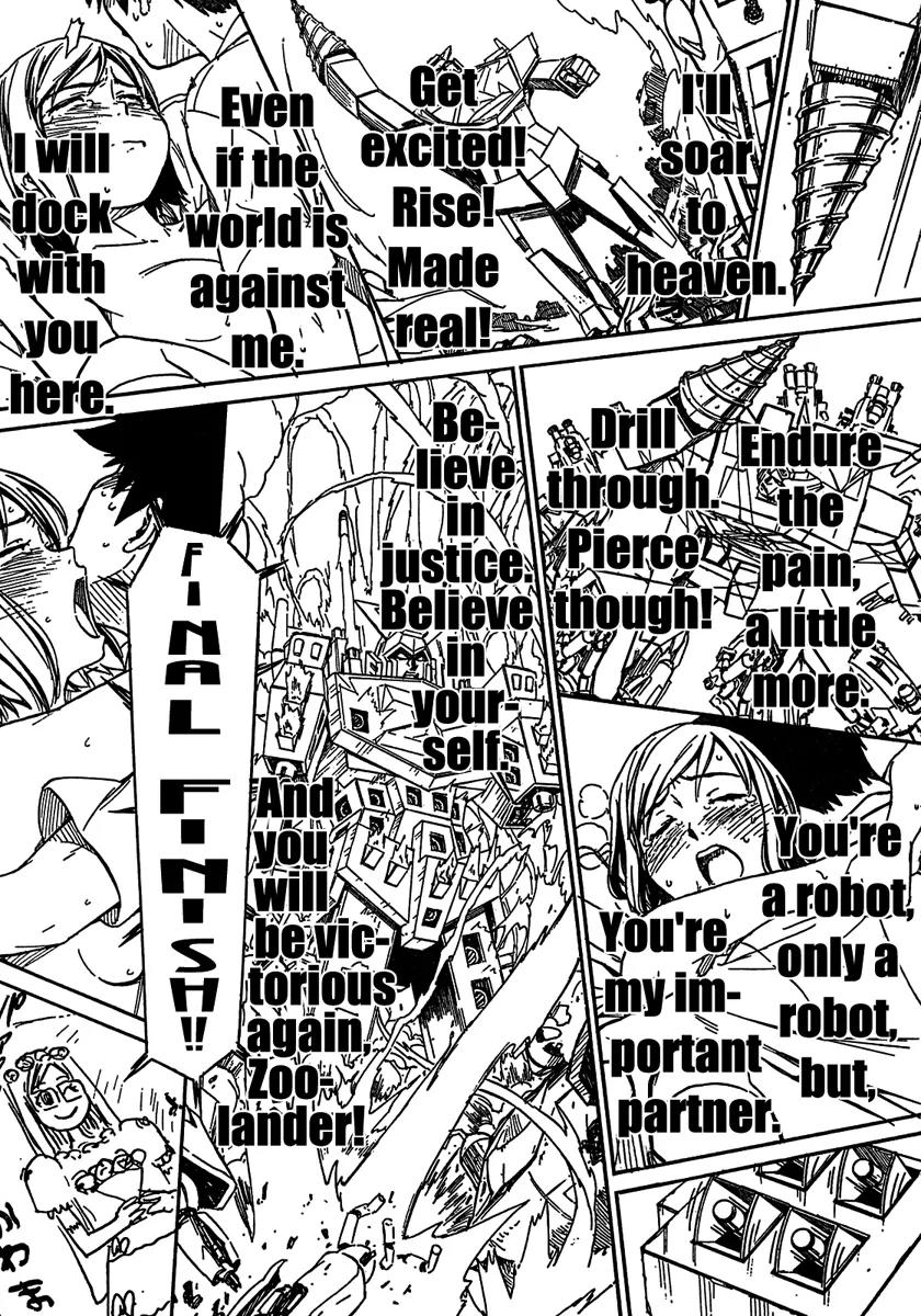 Noisy Girl Chapter 1 page 22 - Chapter 1: She, ROBOT