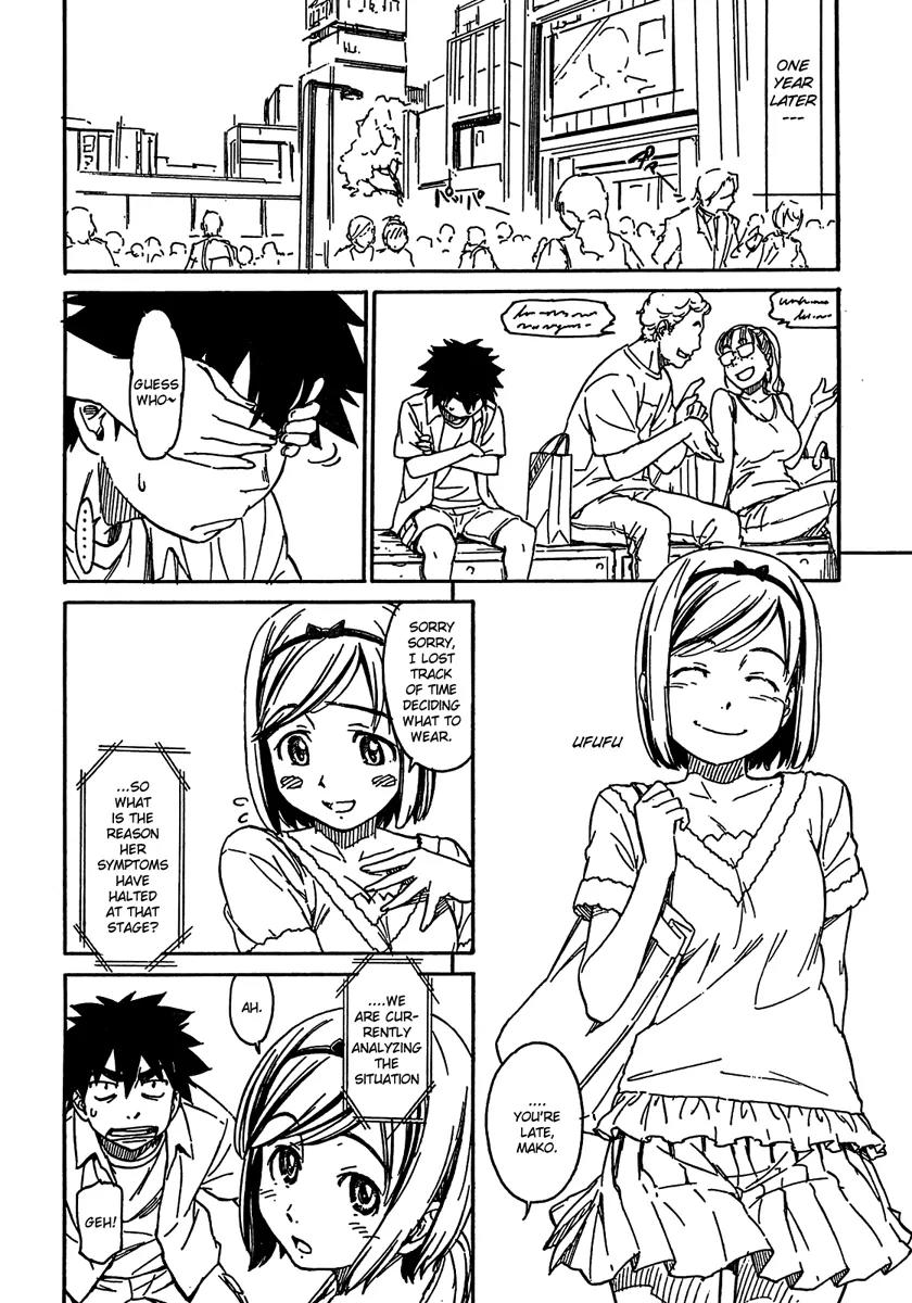 Noisy Girl Chapter 1 page 23 - Chapter 1: She, ROBOT