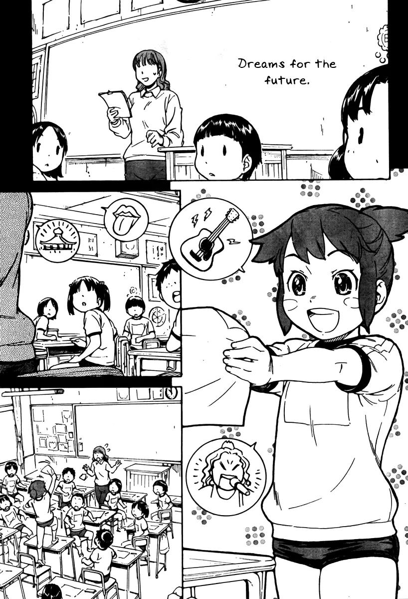 Noisy Girl Chapter 3.5 page 3 - Chapter 3.5: Extra