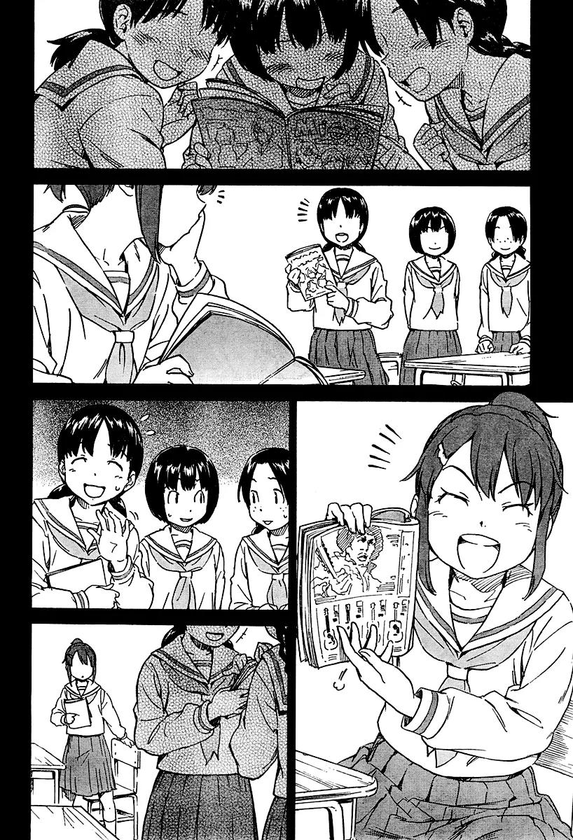Noisy Girl Chapter 3.5 page 4 - Chapter 3.5: Extra