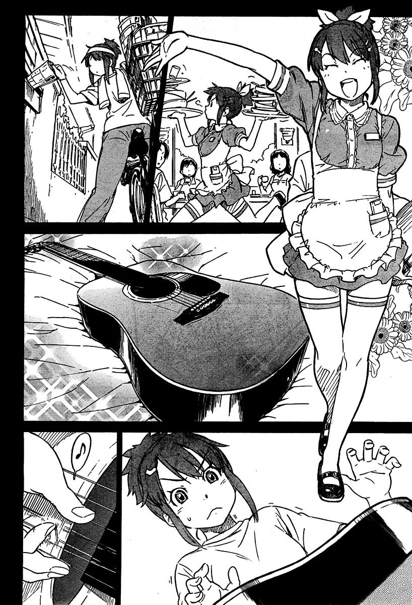 Noisy Girl Chapter 3.5 page 6 - Chapter 3.5: Extra
