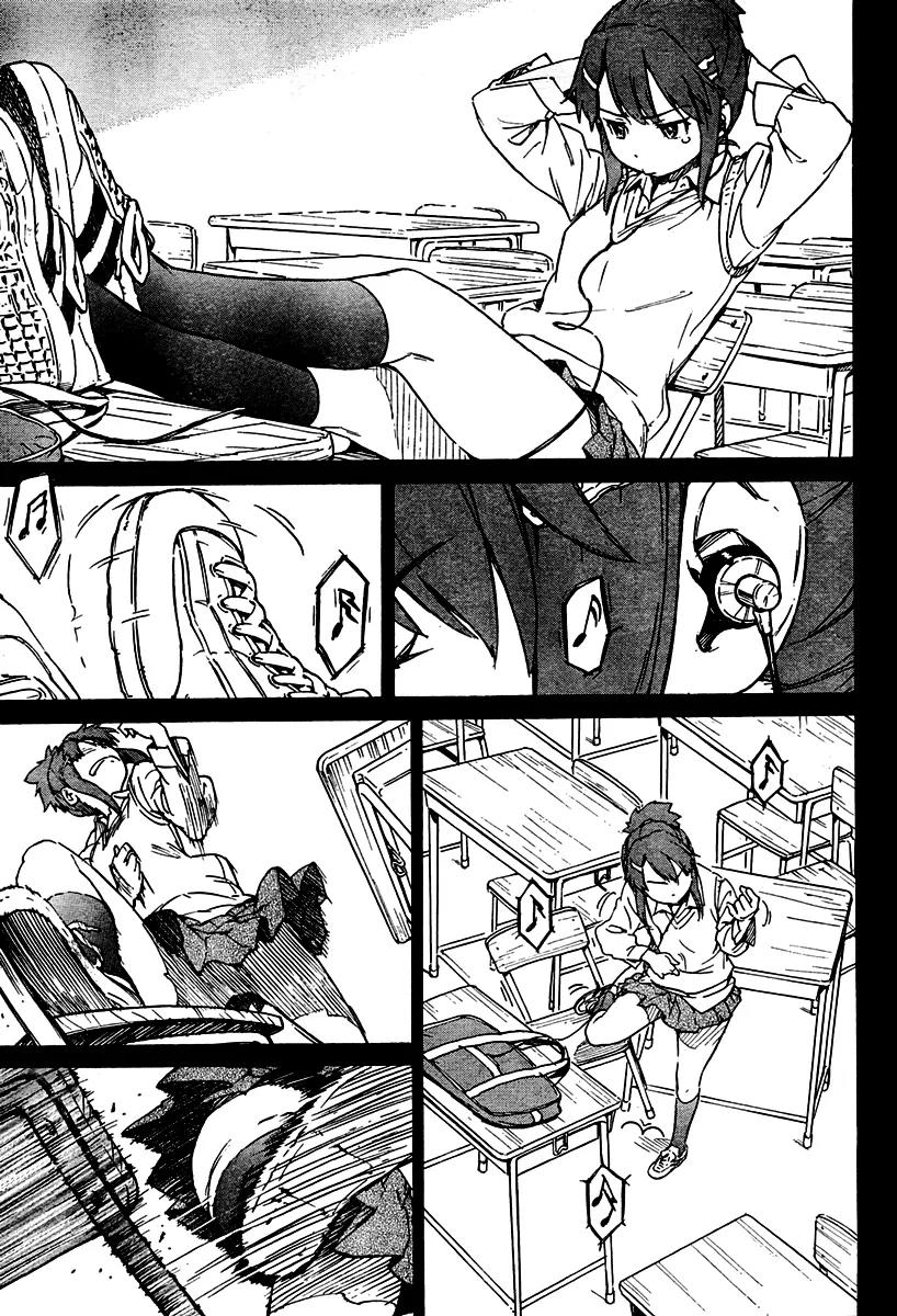 Noisy Girl Chapter 3.5 page 9 - Chapter 3.5: Extra