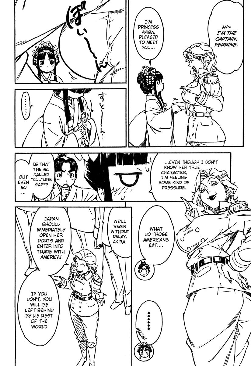 Noisy Girl Chapter 3 page 12 - Chapter 3: Princess Akiba