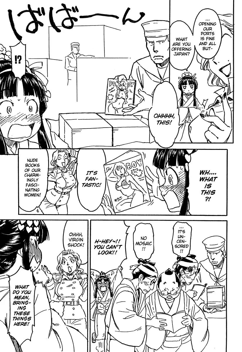Noisy Girl Chapter 3 page 13 - Chapter 3: Princess Akiba