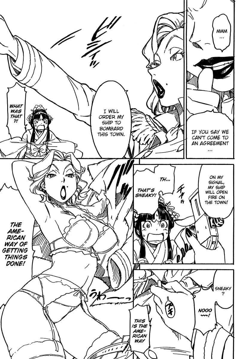 Noisy Girl Chapter 3 page 15 - Chapter 3: Princess Akiba
