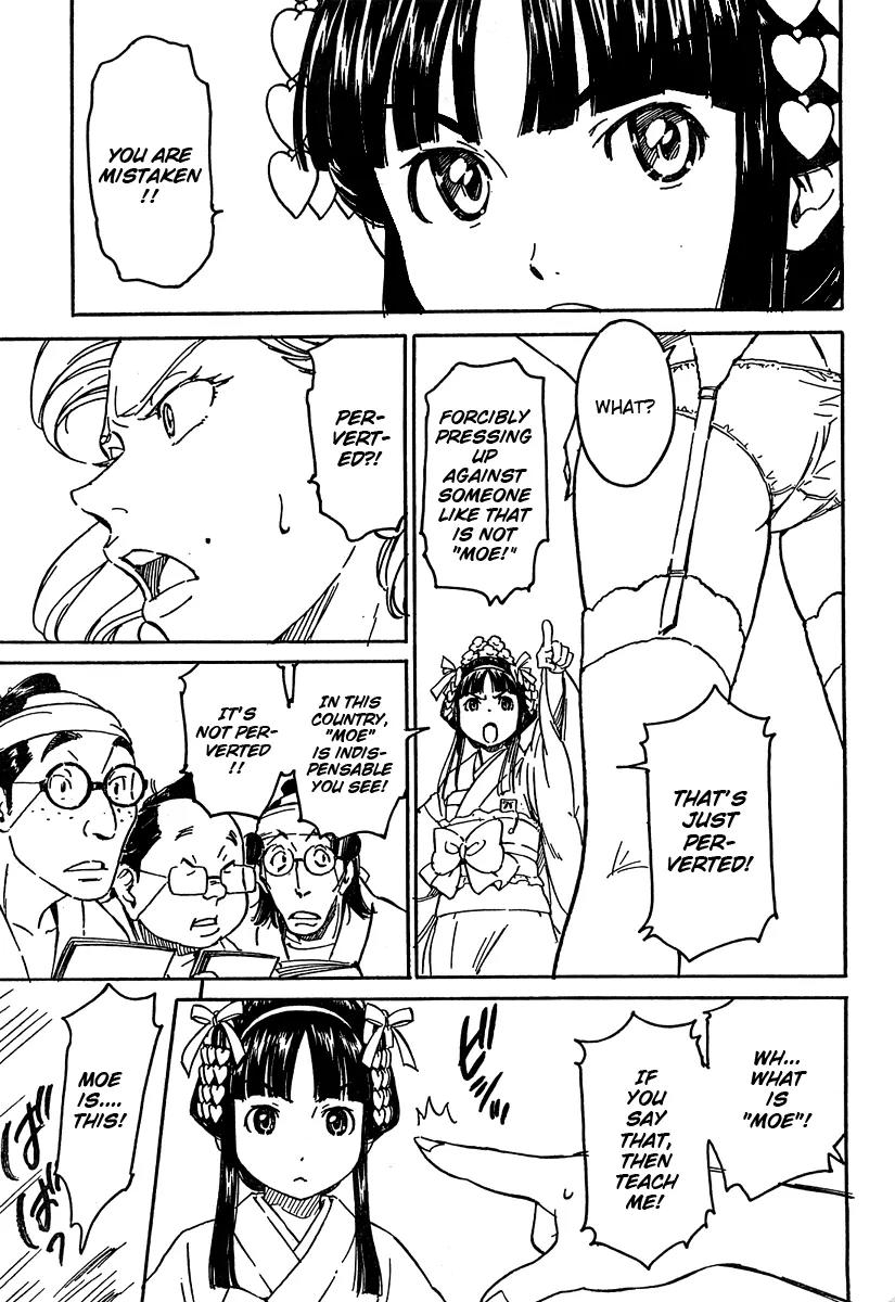 Noisy Girl Chapter 3 page 17 - Chapter 3: Princess Akiba