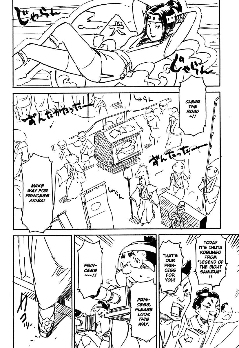 Noisy Girl Chapter 3 page 2 - Chapter 3: Princess Akiba