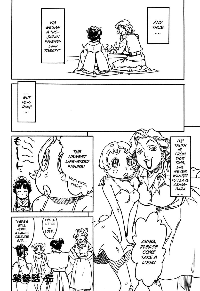 Noisy Girl Chapter 3 page 24 - Chapter 3: Princess Akiba