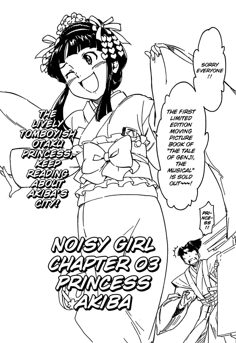 Noisy Girl Chapter 3 page 3 - Chapter 3: Princess Akiba