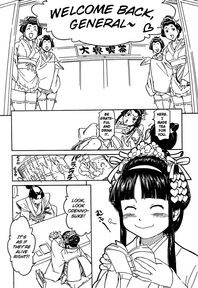 Noisy Girl Chapter 3 page 4 - Chapter 3: Princess Akiba