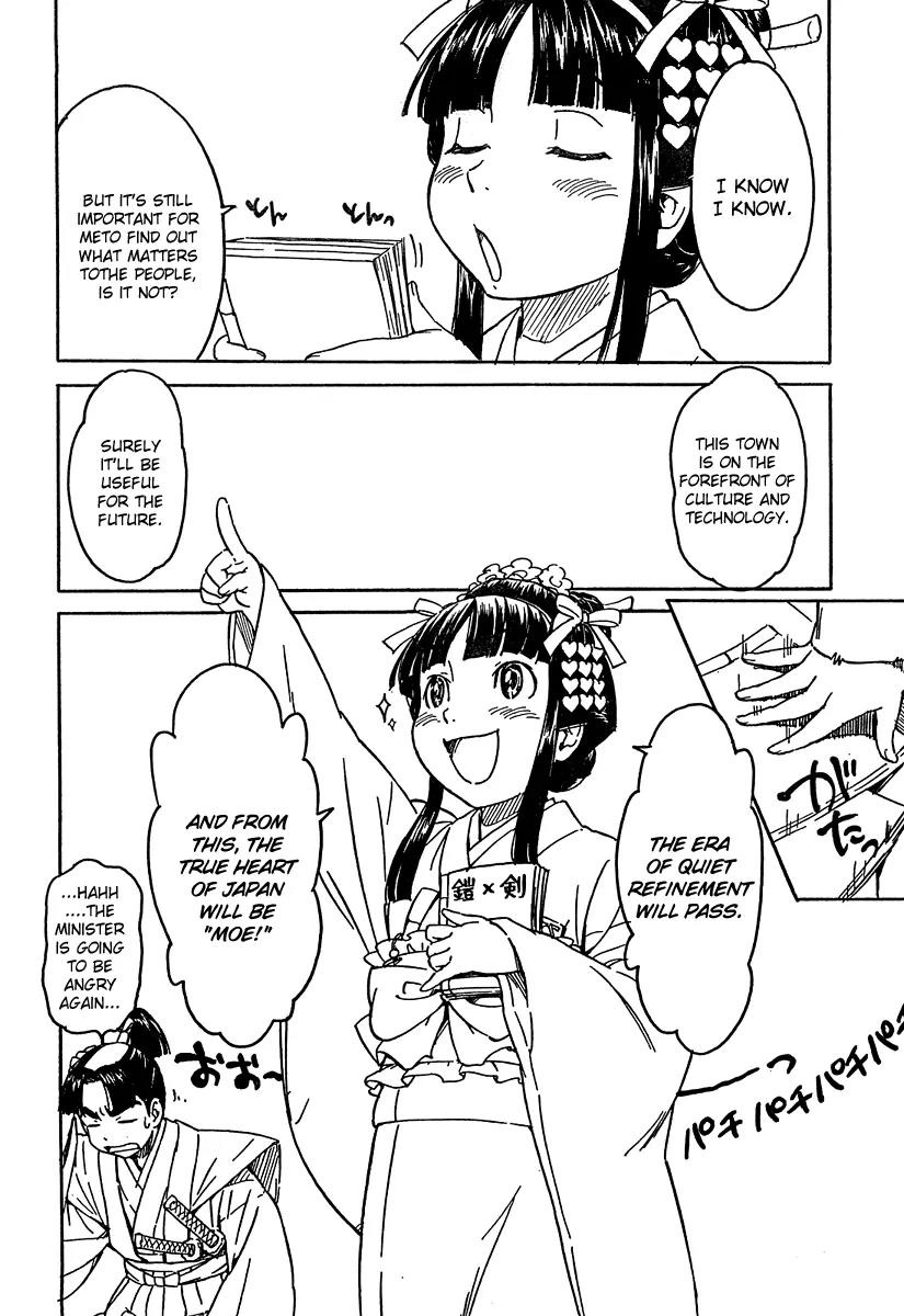 Noisy Girl Chapter 3 page 6 - Chapter 3: Princess Akiba
