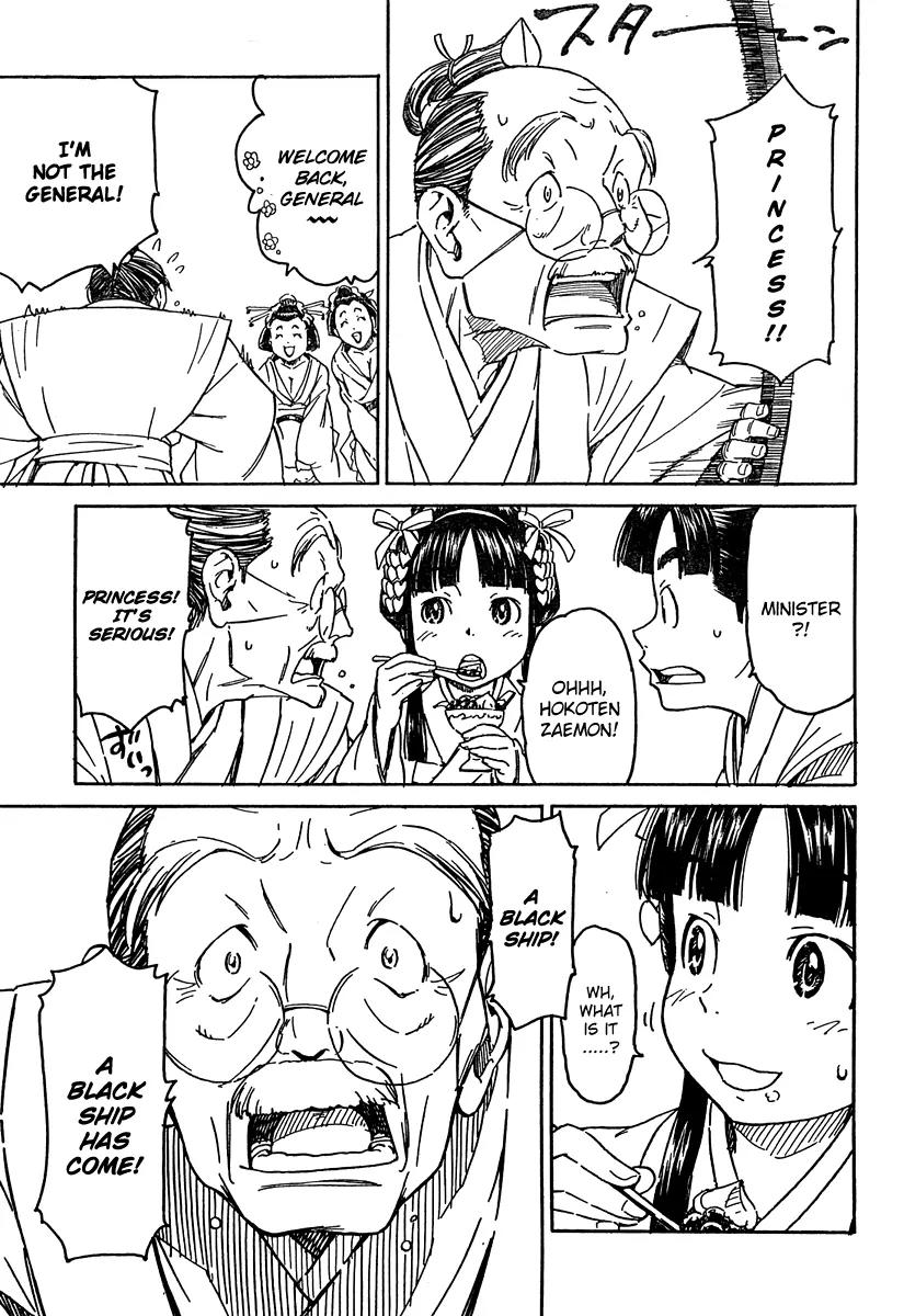 Noisy Girl Chapter 3 page 7 - Chapter 3: Princess Akiba