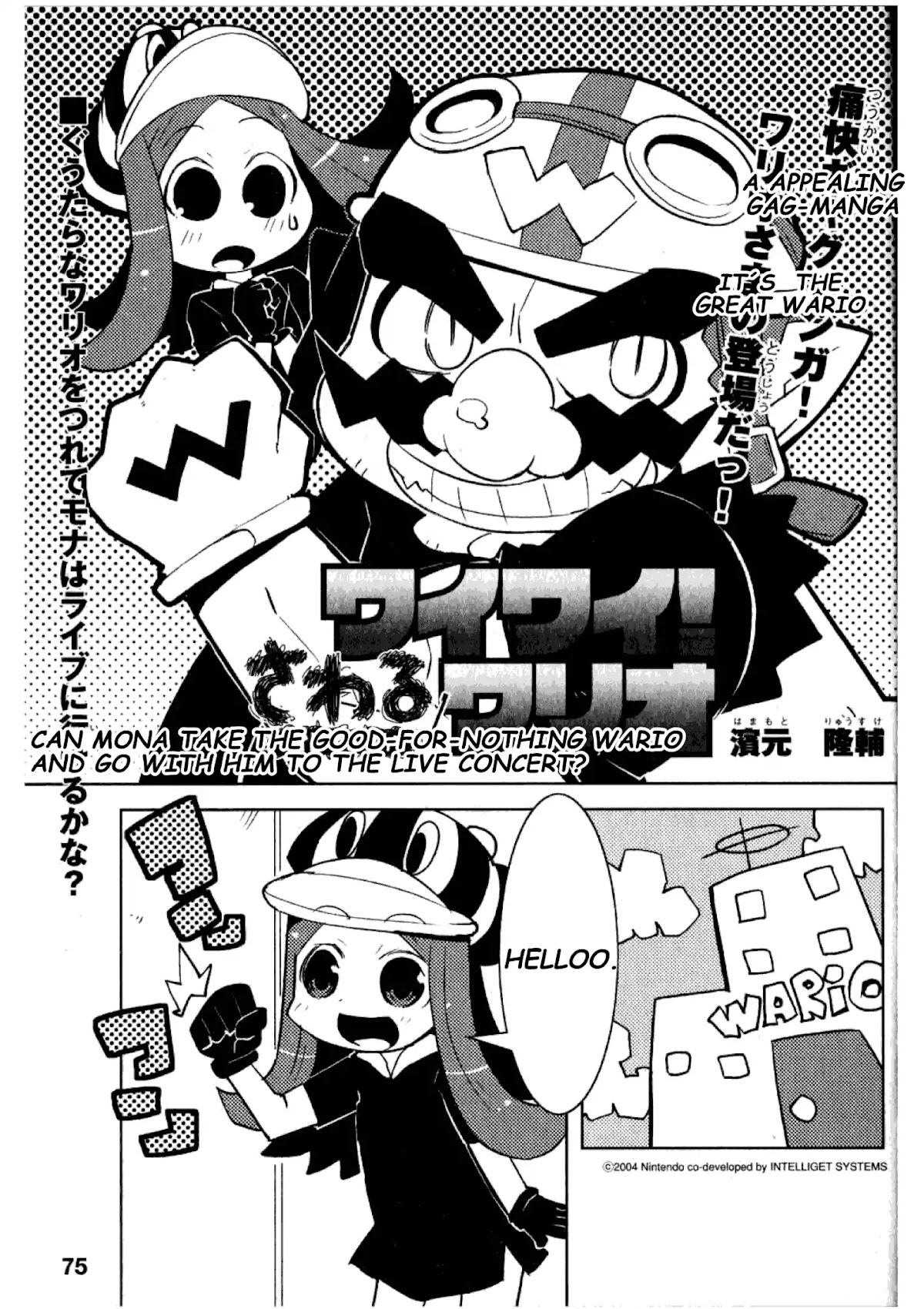 Noisy! Wario Chapter 0 page 1 - Chapter 0: Oneshot