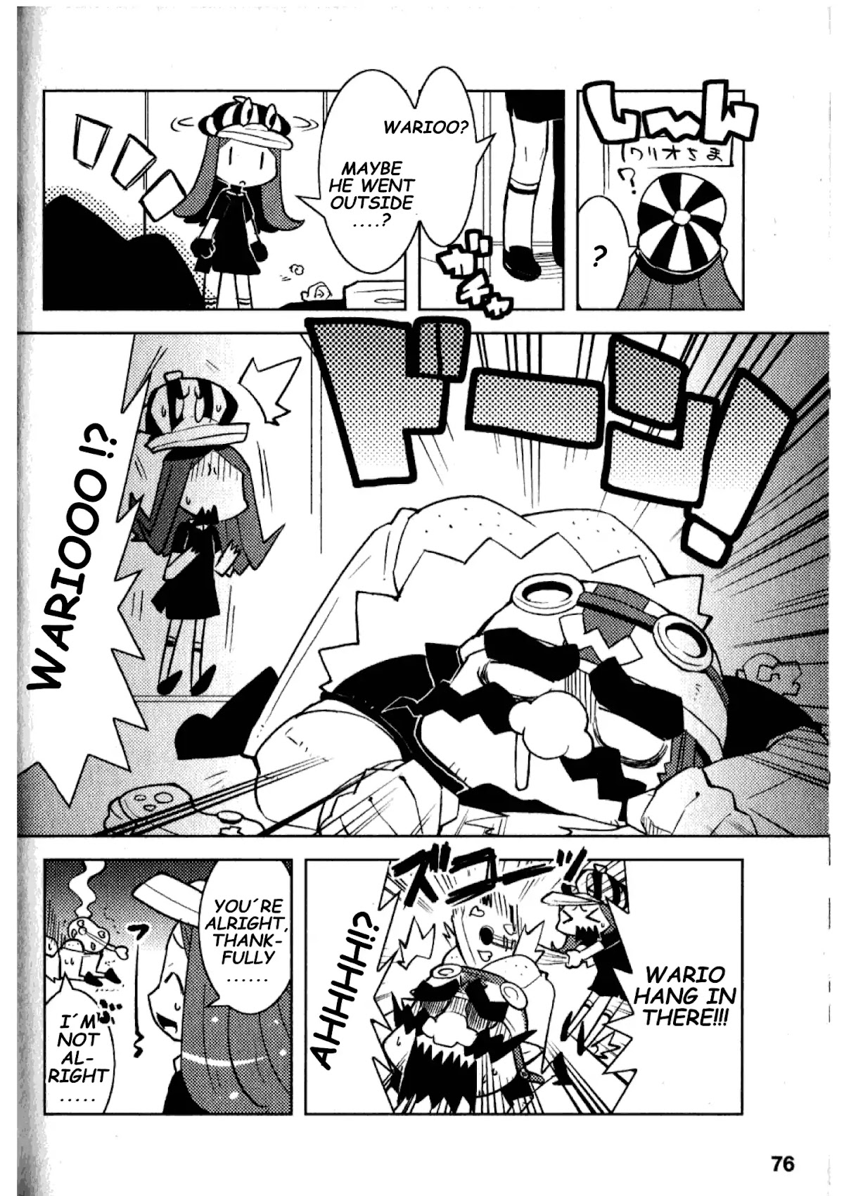 Noisy! Wario Chapter 0 page 2 - Chapter 0: Oneshot