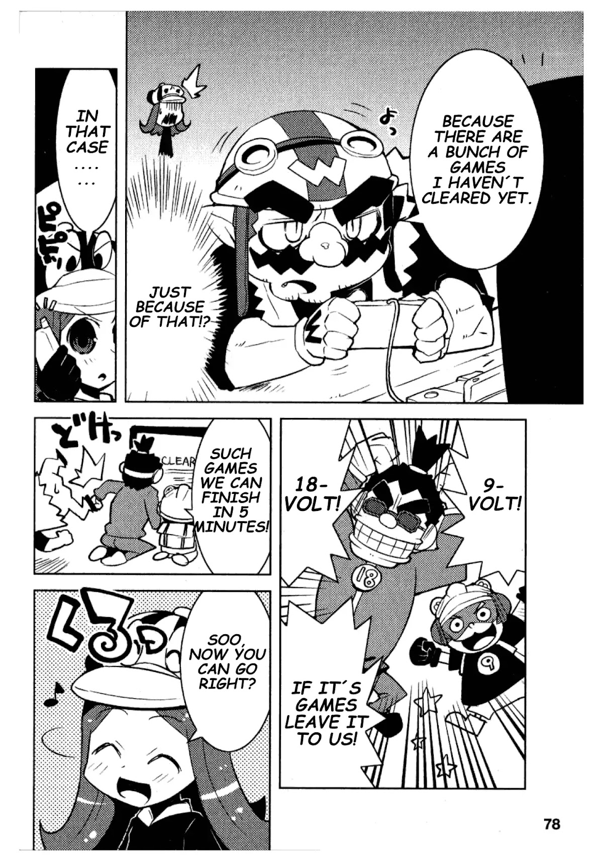Noisy! Wario Chapter 0 page 4 - Chapter 0: Oneshot