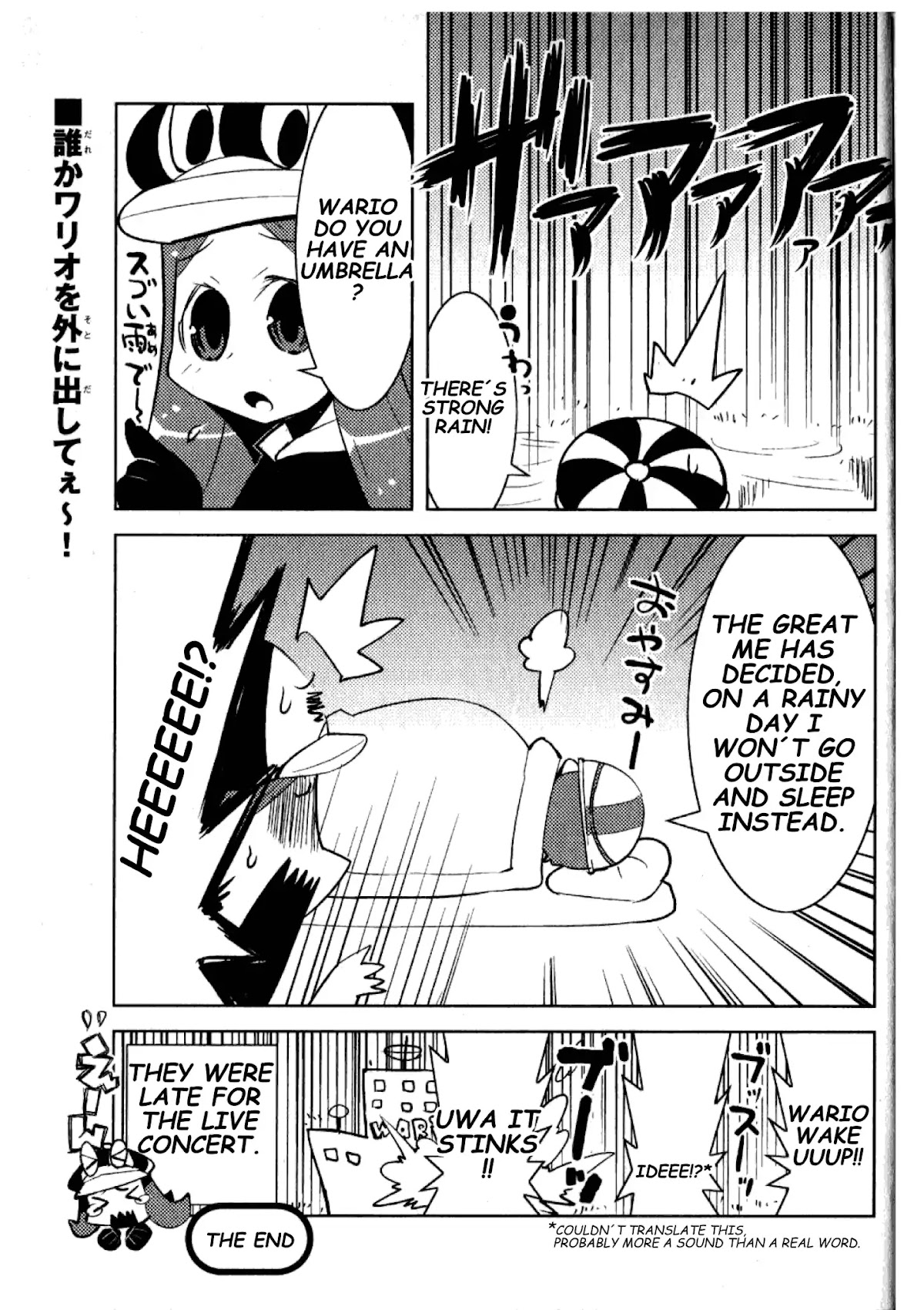 Noisy! Wario Chapter 0 page 7 - Chapter 0: Oneshot