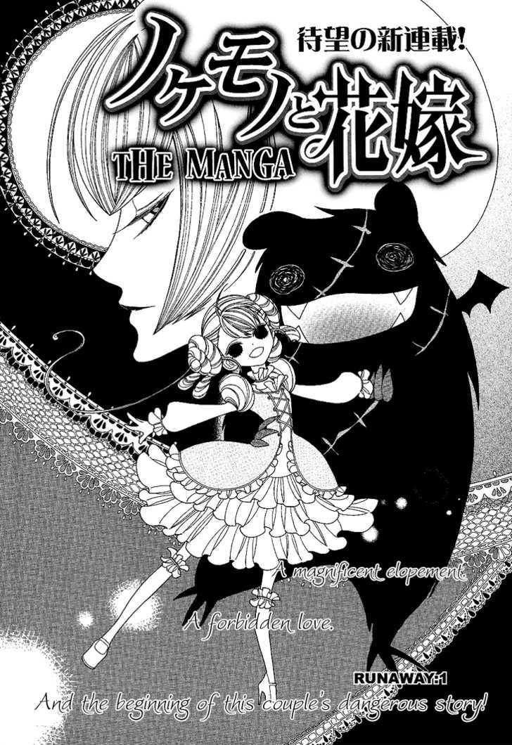 Nokemono to Hanayome Chapter 1 page 3 - Chapter 1