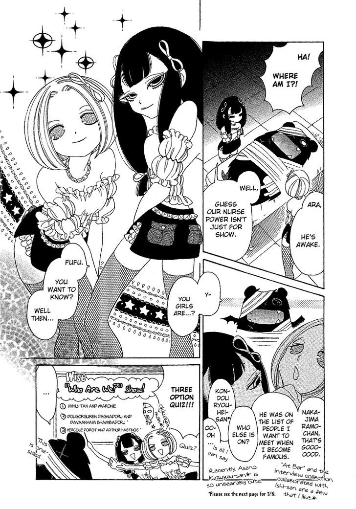 Nokemono to Hanayome Chapter 10 page 10 - Chapter 10