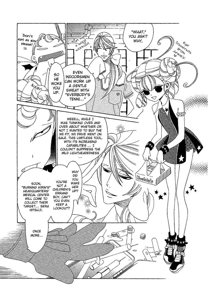 Nokemono to Hanayome Chapter 10 page 5 - Chapter 10