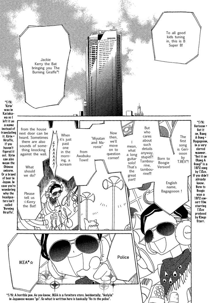 Nokemono to Hanayome Chapter 11 page 3 - Chapter 11