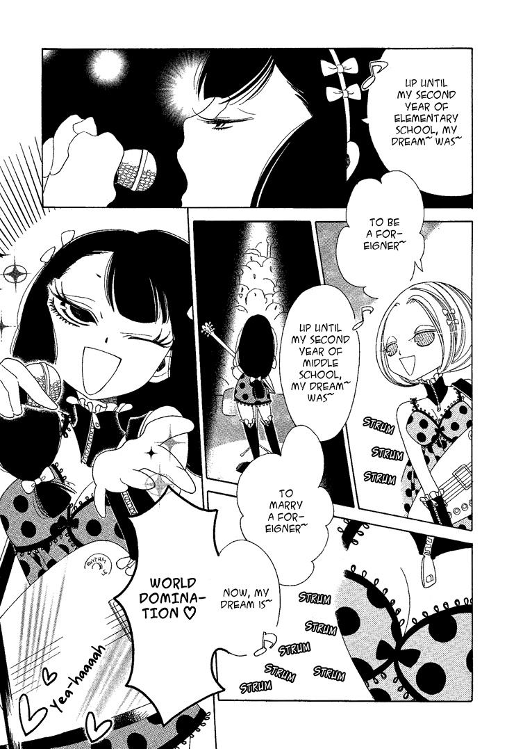 Nokemono to Hanayome Chapter 12.2 page 4 - Chapter 12 v2 : Bear Hunting