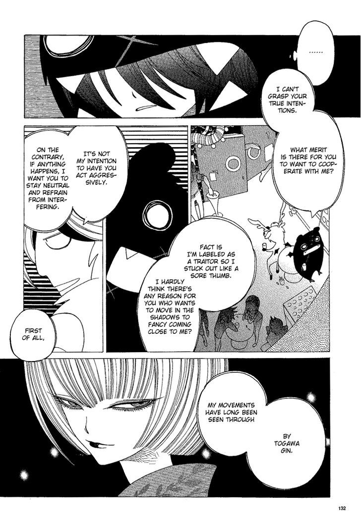 Nokemono to Hanayome Chapter 13 page 10 - Chapter 13 : Minacious Movements