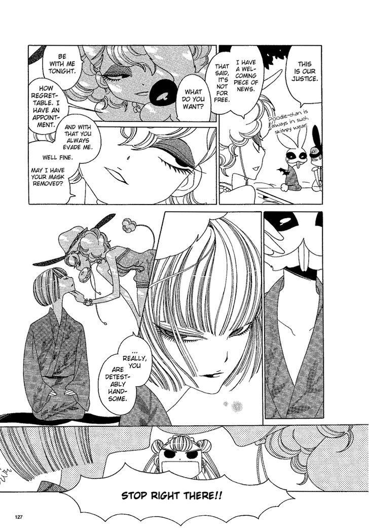 Nokemono to Hanayome Chapter 13 page 5 - Chapter 13 : Minacious Movements