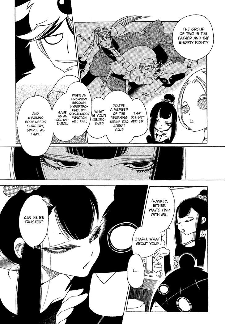 Nokemono to Hanayome Chapter 13 page 9 - Chapter 13 : Minacious Movements