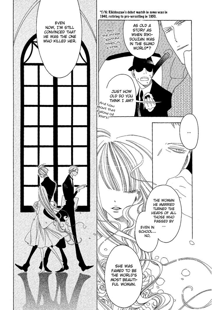 Nokemono to Hanayome Chapter 14 page 10 - Chapter 14 : A Partnership