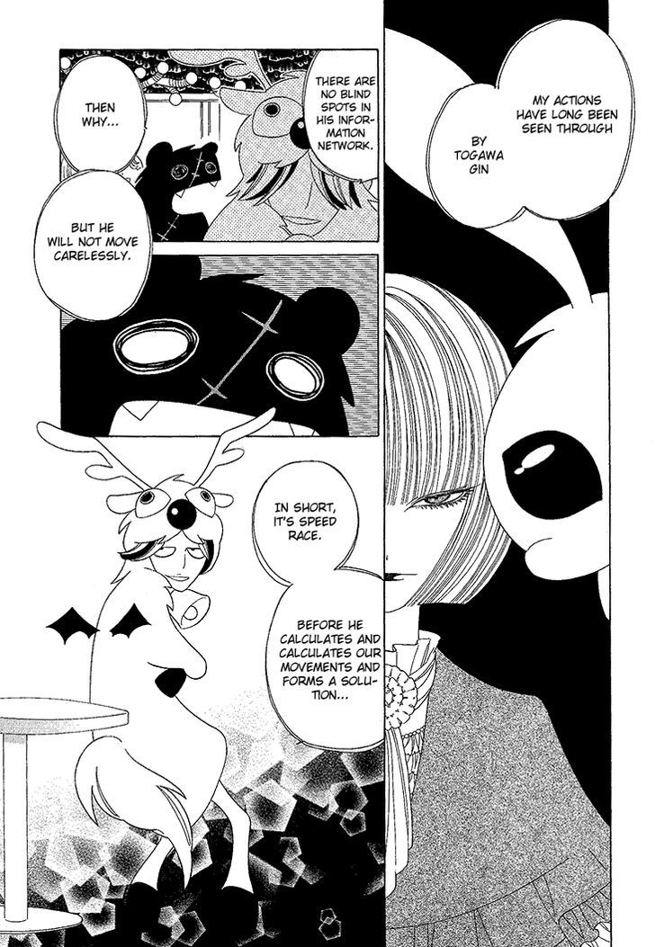 Nokemono to Hanayome Chapter 14 page 3 - Chapter 14 : A Partnership