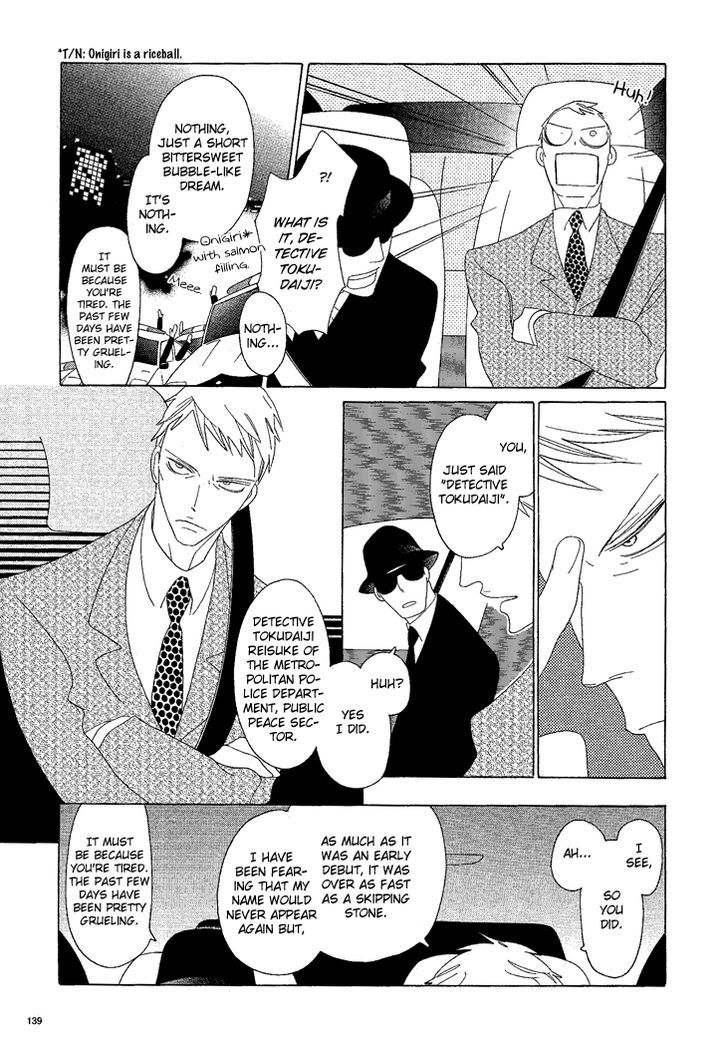 Nokemono to Hanayome Chapter 14 page 7 - Chapter 14 : A Partnership