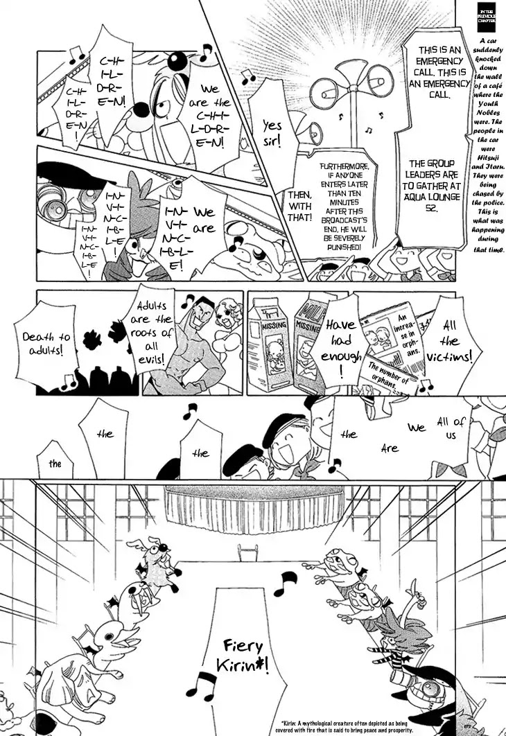 Nokemono to Hanayome Chapter 2 page 3 - Chapter 2 : 2